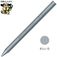 クーピーペンシル ぎんいろ 単色 バラ売り 1本売り JFYバラ#53 サクラクレパス