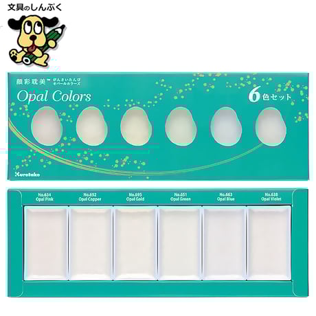 顔彩絵の具 顔彩耽美 オパール カラーズ 6色セット Opal Colors MC20OC-6V 呉竹 クレタケ