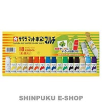 マット 水彩 マルチ MWM18PE 18色 サクラクレパス （Z）