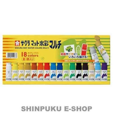 マット 水彩 マルチ MWM18PE 18色 サクラクレパス （Z）