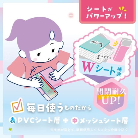 筆箱 えんぴつチェック両面筆入 ラメプリケ FD-1046 うかサポ リアナティアラ ソニック