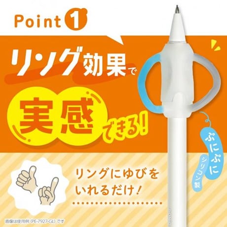 ポジットペンシル 0.7mm 右手用 左手用 PE-7927 PE-7951 ソニック