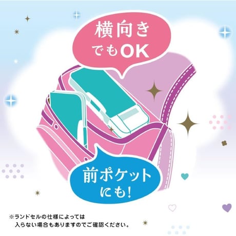 筆箱 えんぴつチェック両面筆入 ラメプリケ FD-1046 うかサポ リアナティアラ ソニック