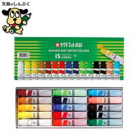 絵の具 15色セット マット水彩 12ｍｌ ポリチューブ入り  ＭＷ15ＰＥサクラクレパス（Z）