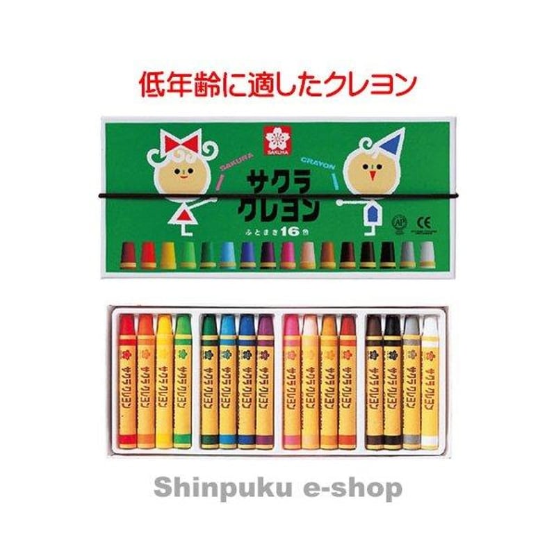クレヨン七色 楽天市場】クレヨン ドットフラワーシリーズ 6本セット