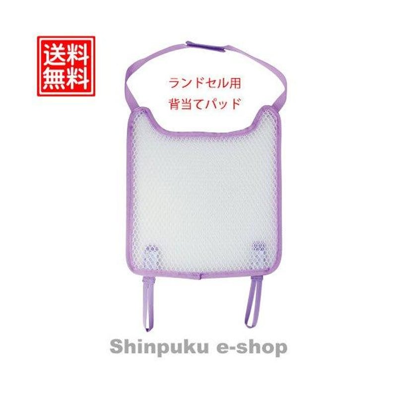 P助 Amazon.co.jp: デビカ ランドセル オプション ランドセル用爽快