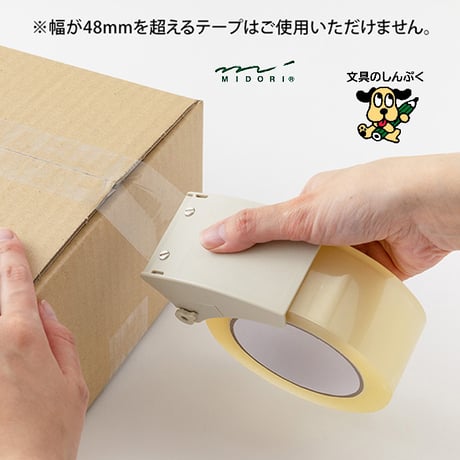 OPPテープカッター 35609 35610 35611 006 デザインフィル ミドリ カンパニー