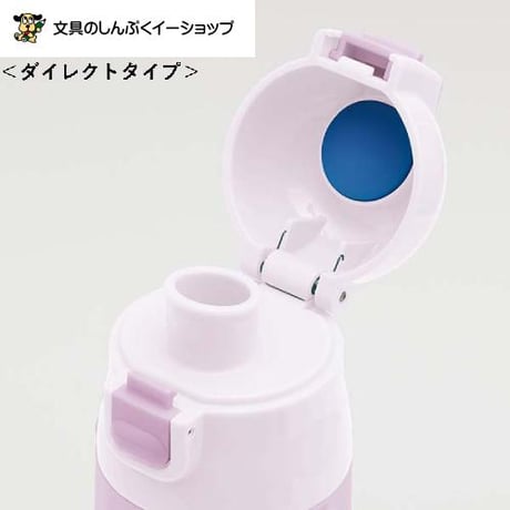 すみっコぐらし コンパクト2WAYステンレスボトル KA24201 サンエックス（Z）