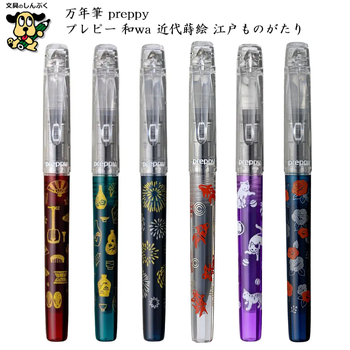 クツワ　Beautiful Sunday 鉛筆付きメモ帳　ファンシーレトロ クツワ Beautiful Sunday 鉛筆付きメモ帳 ファンシーレトロ