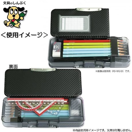 筆箱 えんぴつチェック両面筆入 ドットタグ FD-1012 うかサポ ブレイブ ソニック