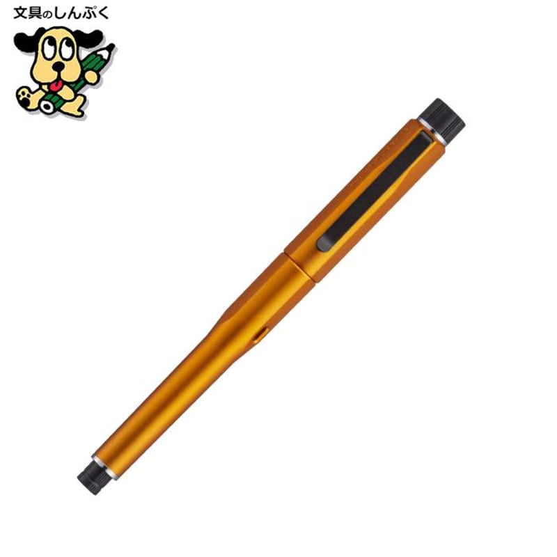 クルトガのオレンジ色 シャーペンシル クルトガダイブ 0.5mm M5-5000-1P-T4 トワイライト