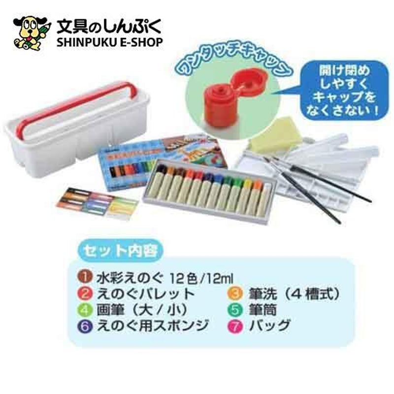 aki グラクリくん2体セット 絵の具セット 水彩絵の具セット KG414-2 ブルー クレタケ 呉竹（Z