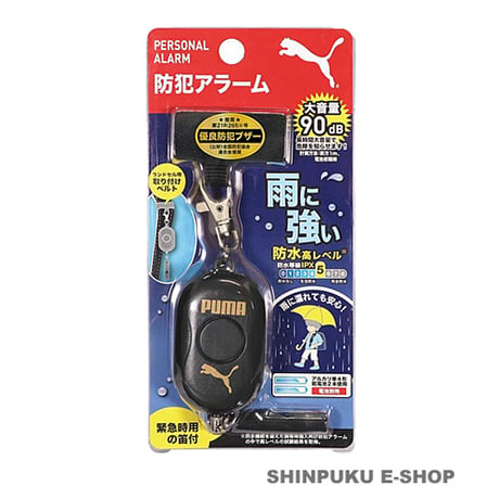 防犯アラーム （防犯ブザー）PM317BK ブラック クツワ（Z）