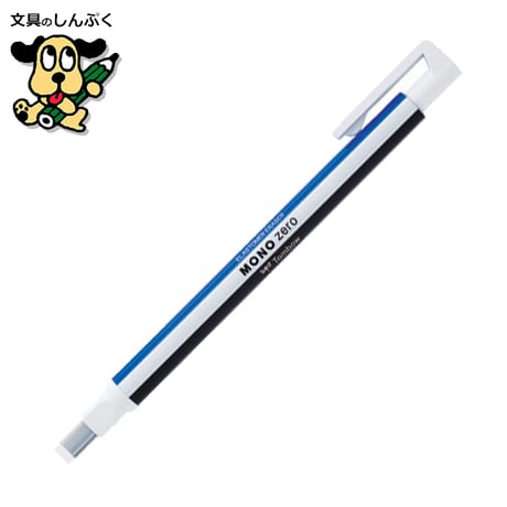 ち*む様 新品文房具まとめ売り（消しゴム•修正用品•筆記具•事務用品等）140点 CATEGORY 消しゴム・修正用品 | 文具のしんぷくイーショップ