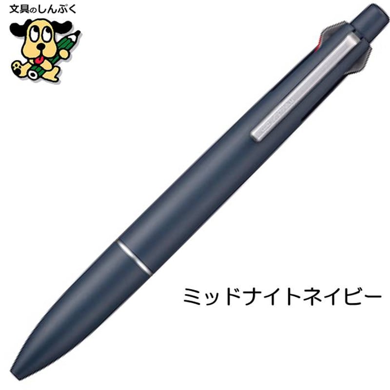 数量 限定 ボールペン ジェットストリーム JETSTREAM 多機能ペン 4&1