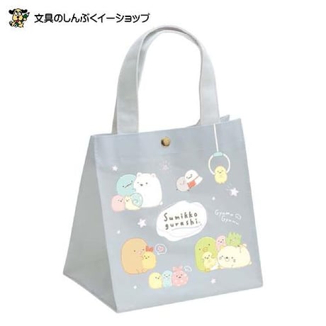 CATEGORY ランチバッグ | 文具のしんぷくイーショップ