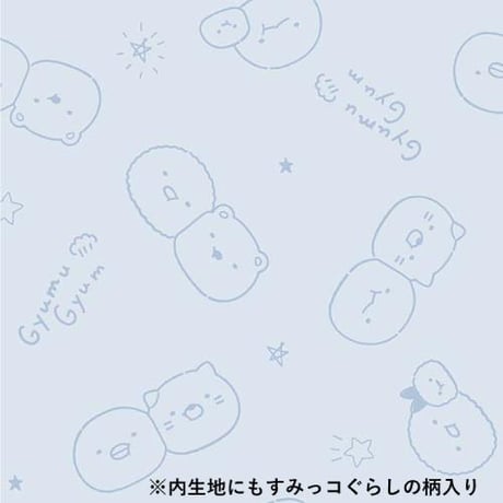 すみっコぐらし ランチトートバッグ CA49302 サンエックス（Z）