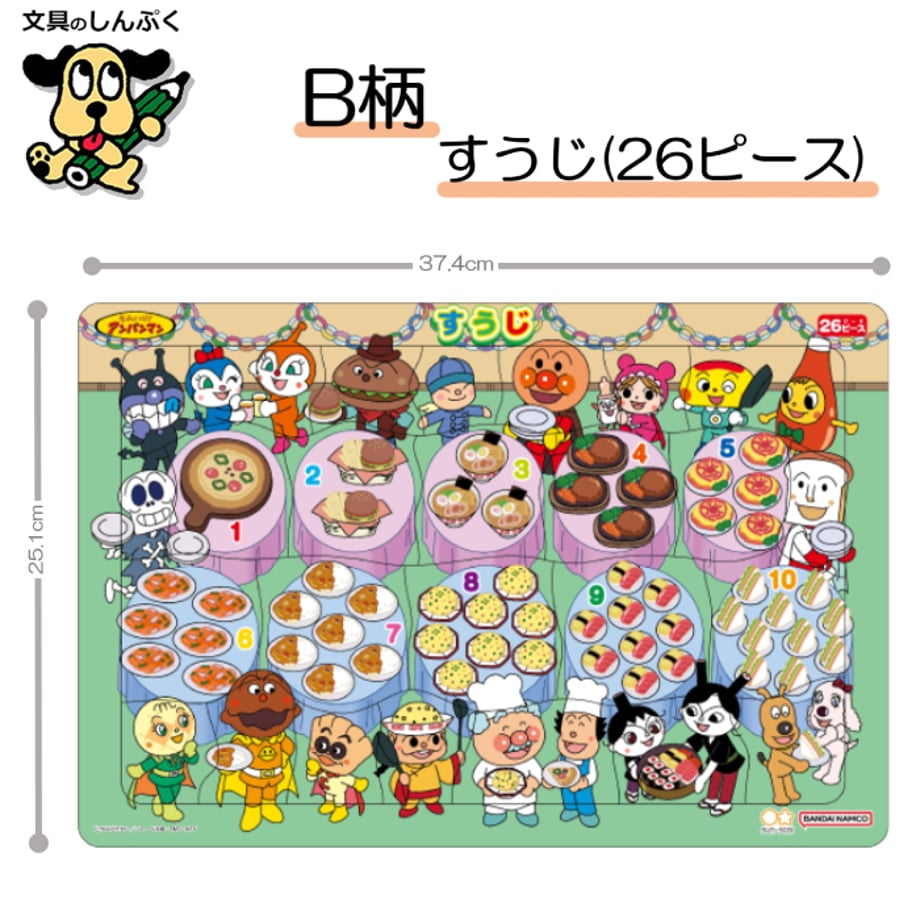 67ecf3d184ab9a0fa587ace6