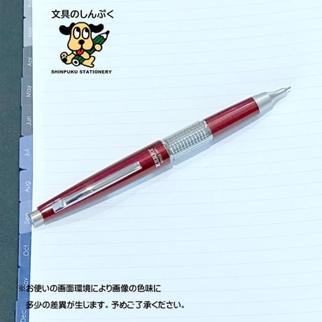 数量 限定 シャープペン 万年CIL ケリー 限定カラー レッド 0.5mm P1035-BKS ぺんてる 紀寺商事
