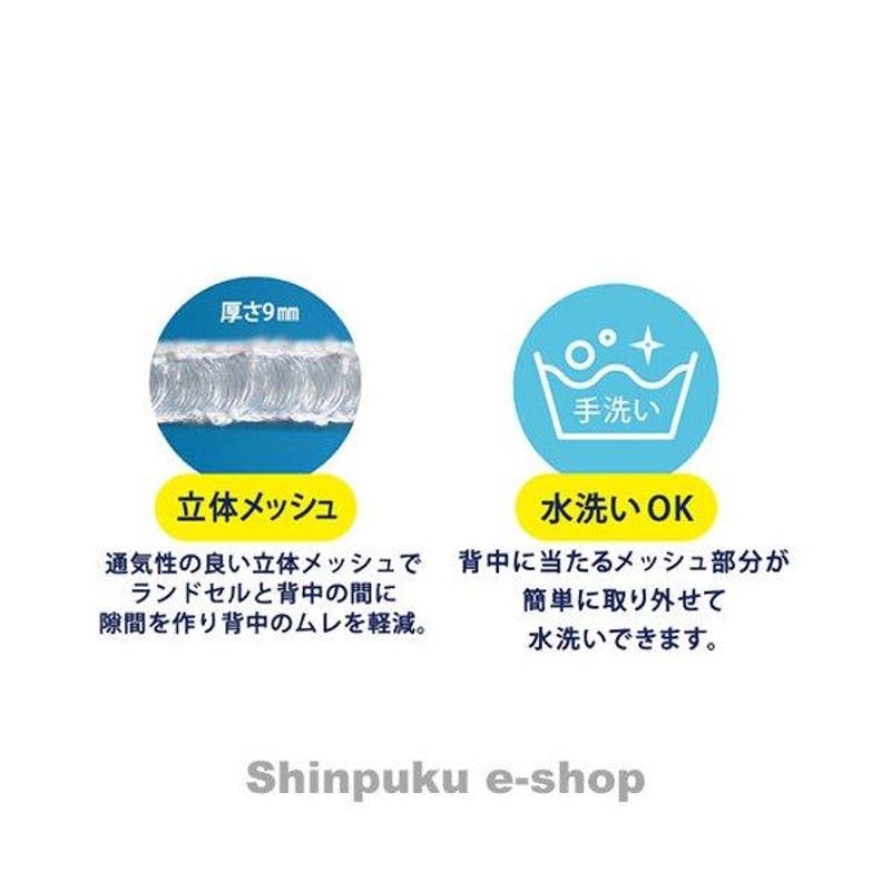 ランドセル用爽快背あてパッド パープル 143017 デビカ Z | 文具の