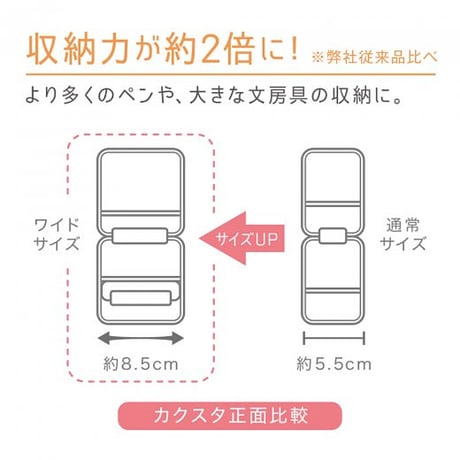 ペンケース カクスタ ワイド 引き出し付 ポータブルペン立て グレージュ ライトブルー バイオレット FD-2045 ソニック