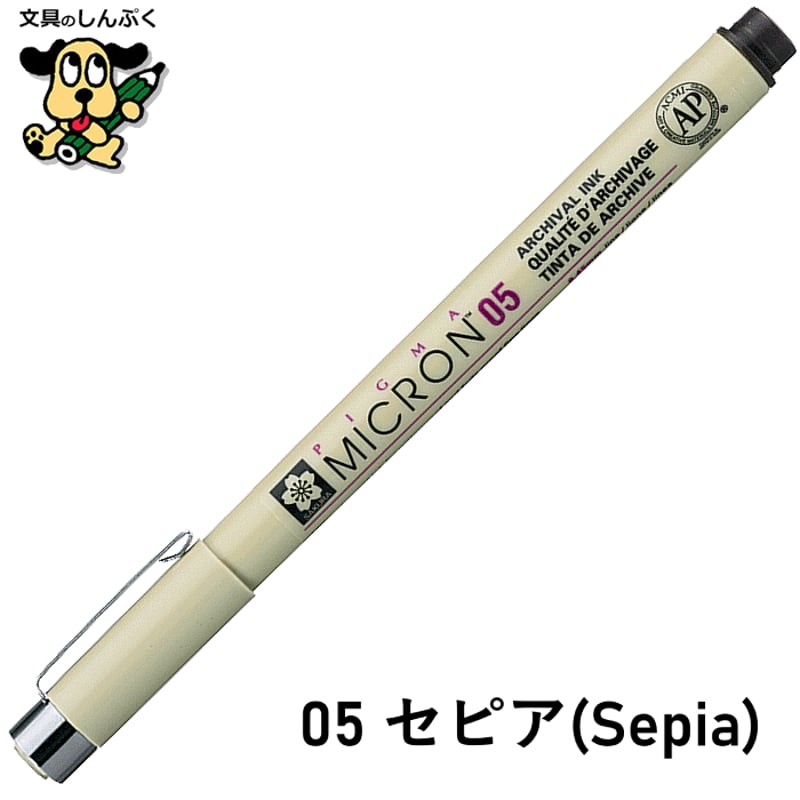 数量 限定 水性顔料 サインペン ピグマ 海外モデル 海外仕様 PIGMA