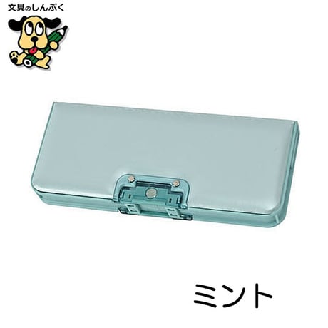 筆箱 オートロック 筆入 マグネット式 2ドア タイプ CF500 クツワ