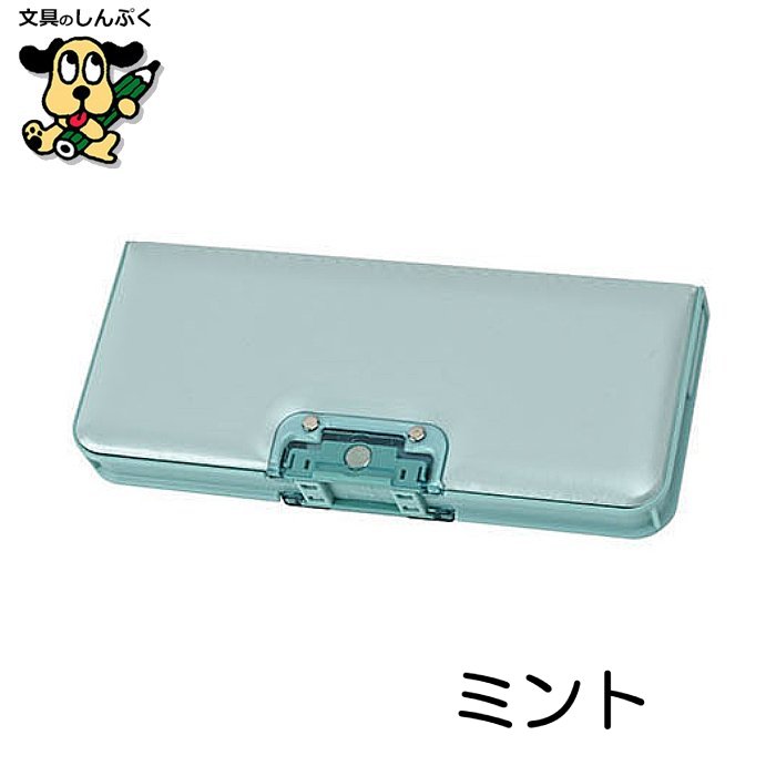 筆箱 オートロック 筆入 マグネット式 2ドア タイプ CF500 クツワ