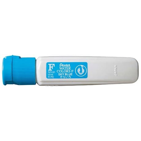 エフ水彩 ポリチューブ WFCT61 空 ぺんてる(Z)
