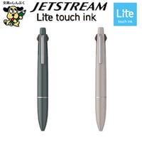 ボールペン ジェットストリーム JETSTREAM 多機能ペン 4&1 ライトタッチインク Lite touch ink搭載 グロスグレー グロスベージュ MSXE5LS05G 0.5mm 三菱鉛筆