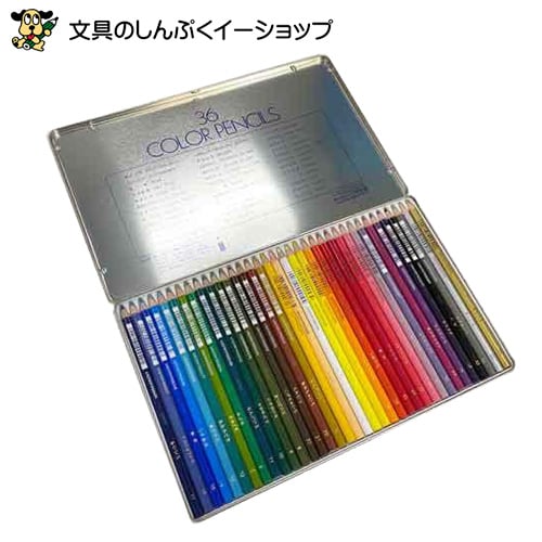えくぼ 色鉛筆 CB-NQ36C 36色 缶入 トンボ鉛筆 | 文具のしんぷくイー