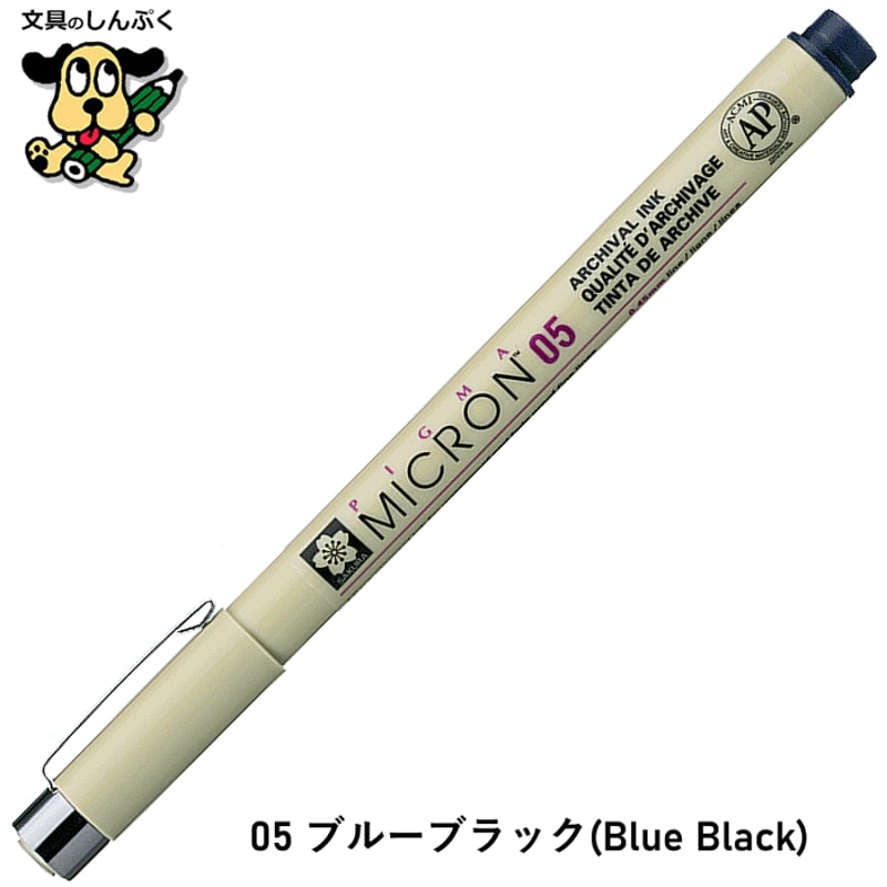数量 限定 水性顔料 サインペン ピグマ 海外モデル 海外仕様 PIGMA