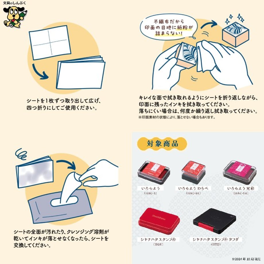 6729cb40d3c2c908f0d48194