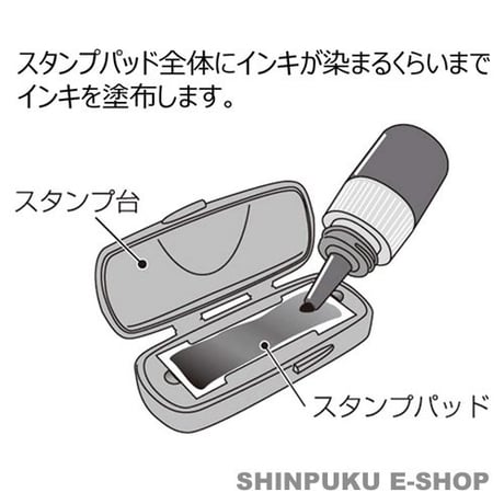 おなまえスタンプ用 交換用インキセット シャチハタ GA-CR（Z）