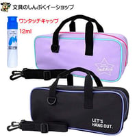 絵の具セット 小学生 マット水彩 EWZ-R11  サクラクレパス  （Z）
