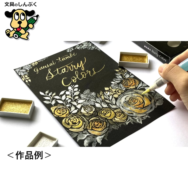 【原画】元気がもらえる茄子の絵　A4 １点もの　顔彩絵の具 原画】元気がもらえる茄子の絵 A4 1点もの 顔彩絵の具