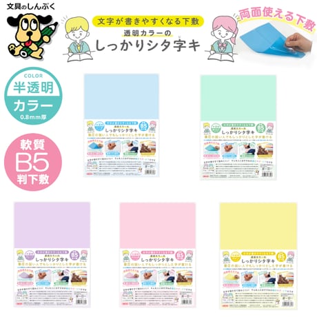 ❤️ Ｗink ウインク カセット 2 セット ユアサプライムス.com｜ユアサプライムス リビング扇風機 YT