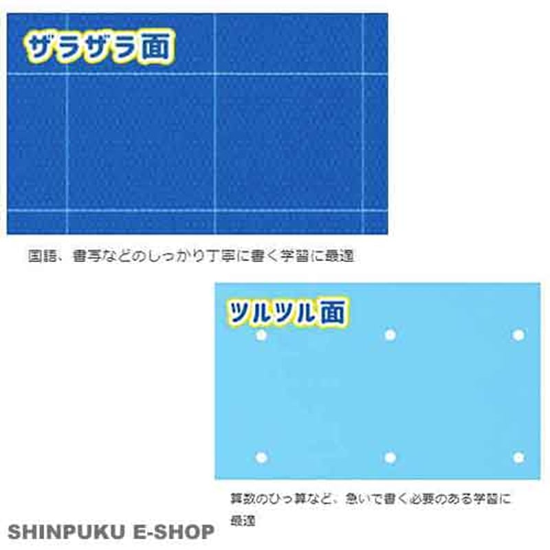 アクリル下敷き 下敷きB6 — 「タヌキとキツネ」公式サイト