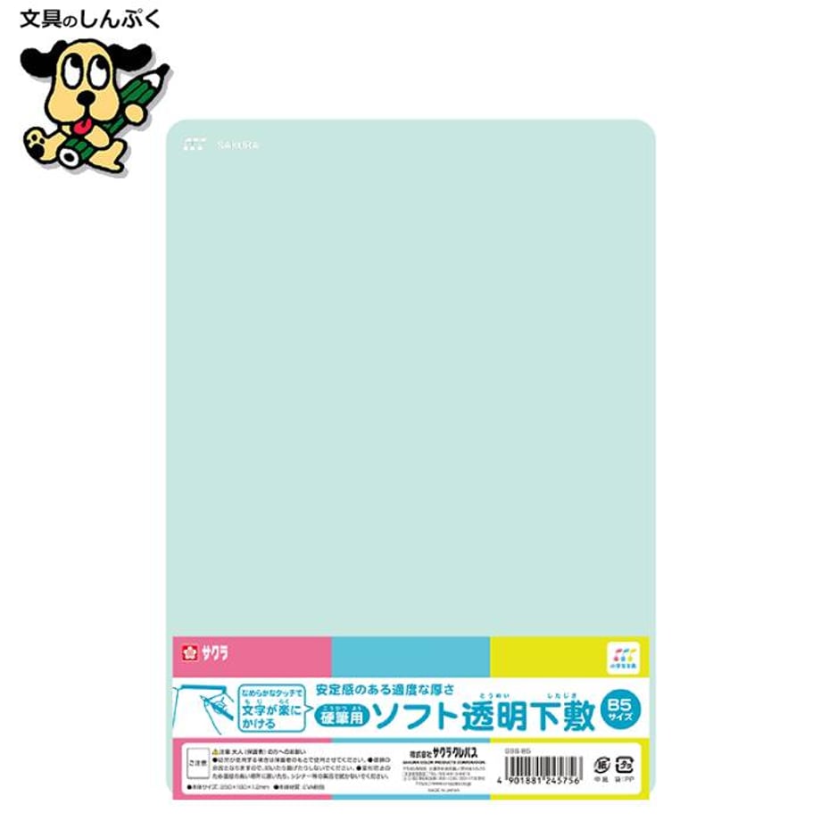 676ce672b9d16e021f836cbc