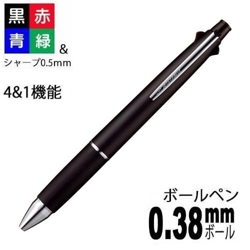 ジェットストリーム 4＋1 多機能ペン 0.38mm MSXE5100038.24 ブラック