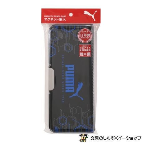 マグネット筆入 ピッタントン プーマ ブラック CH053H クツワ （Z）