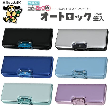 おこめ❁︎ペンケースセット 212264s_1.jpg