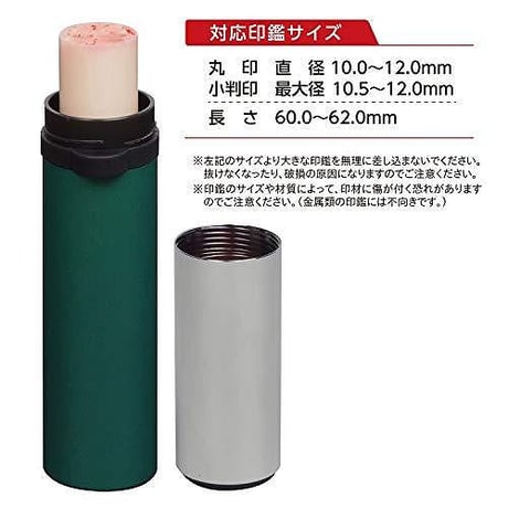 印鑑ケース（印鑑ホルダー） シュティック CPS-A4 オリーブグリーン シヤチハタ