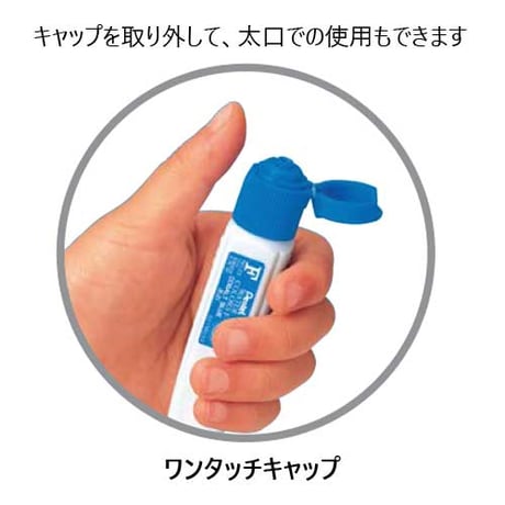 エフ水彩 ポリチューブ WFCT61 空 ぺんてる(Z)