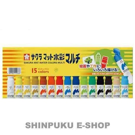 マット 水彩 マルチ MWM15PE 15色 サクラクレパス （Z）
