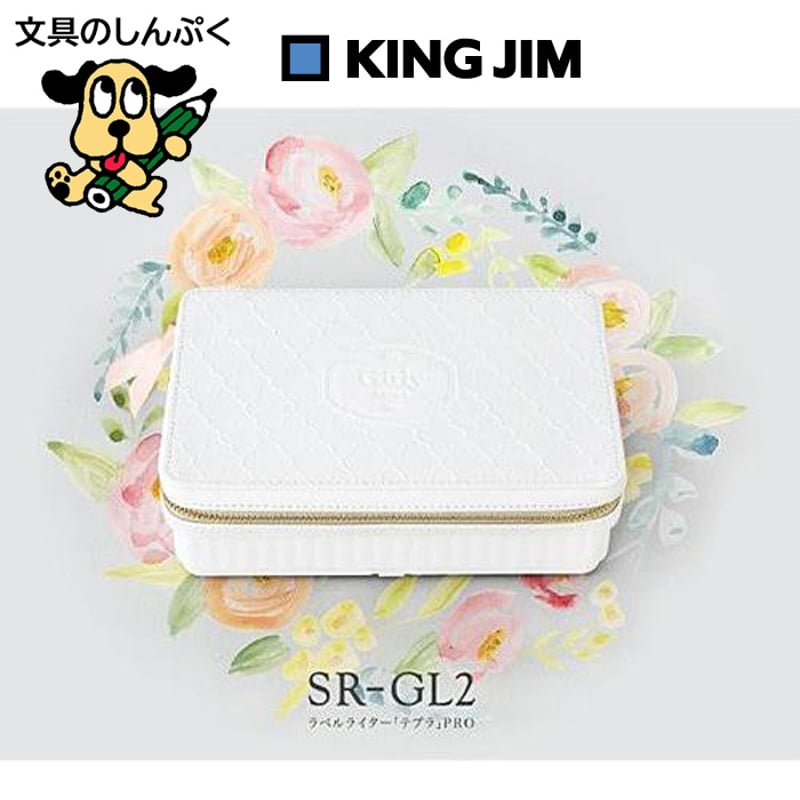 ラベルライター ガーリーテプラPRO SR-GL2ヒン コーラルピンク
