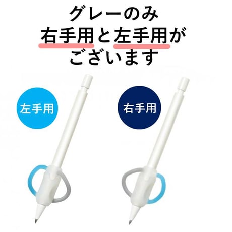 ポジットペンシル 0.7mm 右手用 左手用 PE-7927 PE-7951 ソニック