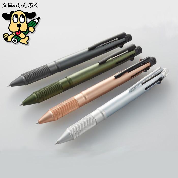 ジェットストリーム メタルエディション 4＆1メタル0.5mm ピンク