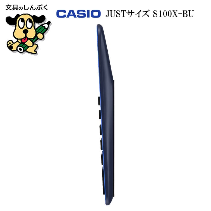 プレミアム電卓 ジャストサイズ 12桁 日本製 S100X-BU ネイビー