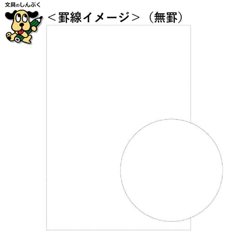 ノート プレミアムCDノート A5 無罫 紳士なノート ブラウン CDS90W アピカ 日本ノート